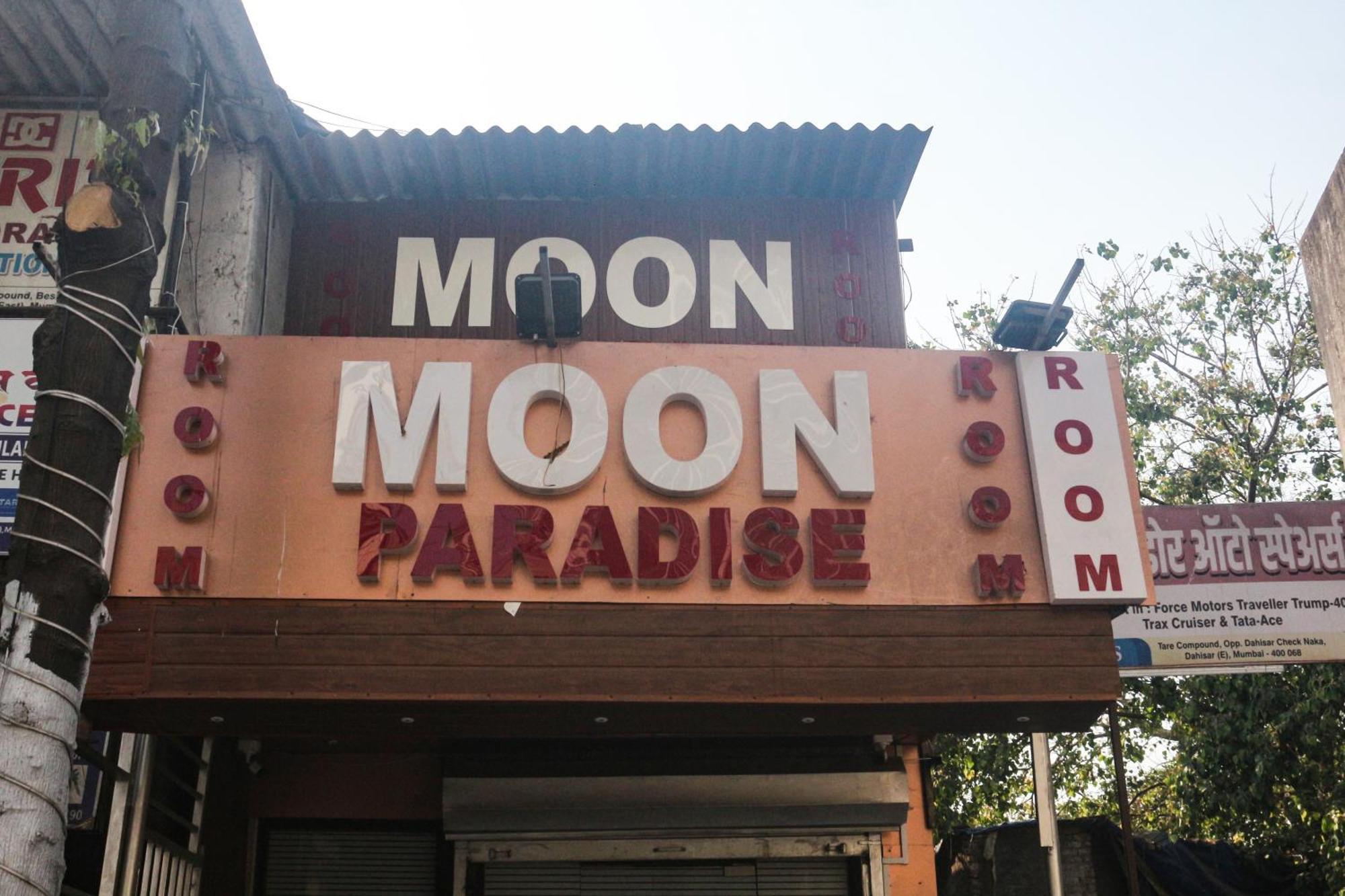 Hotel Moon Paradise - Mumbai — Photos 3
