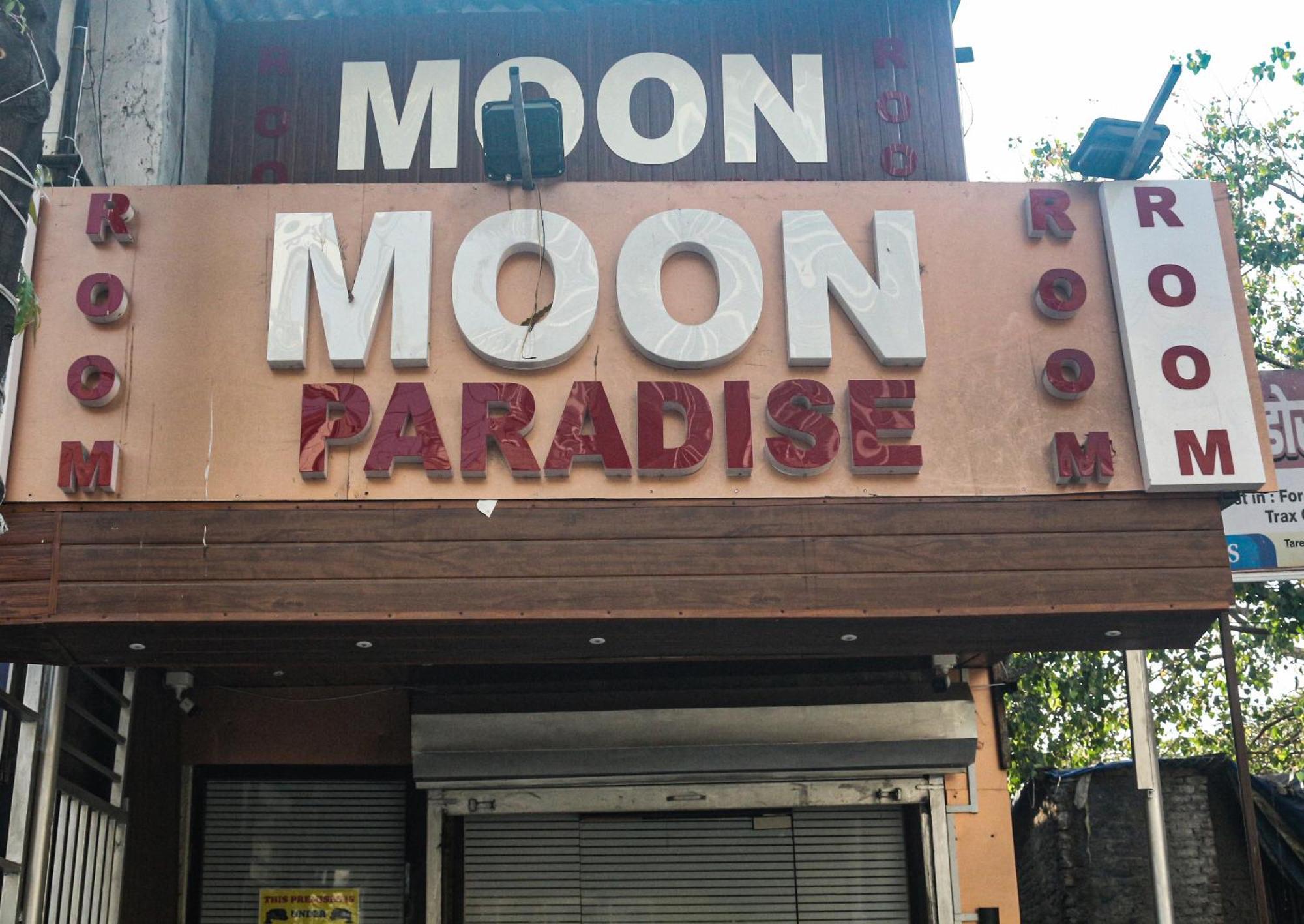 Hotel Moon Paradise - Mumbai — Photos 2